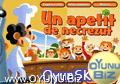 Fruit juice
Prepare play games